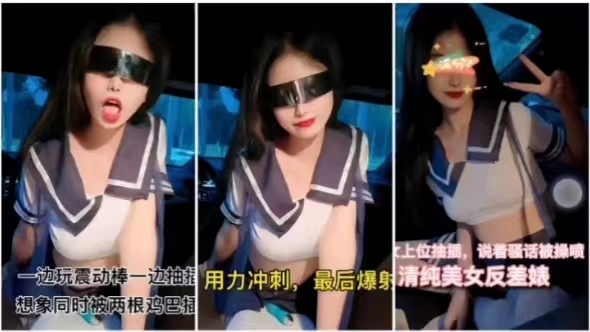 [FC2-778899=] 反差婊清纯脸爆操喷水，`😷😝🤨双龙齐插内🤪🙃😒射颜射