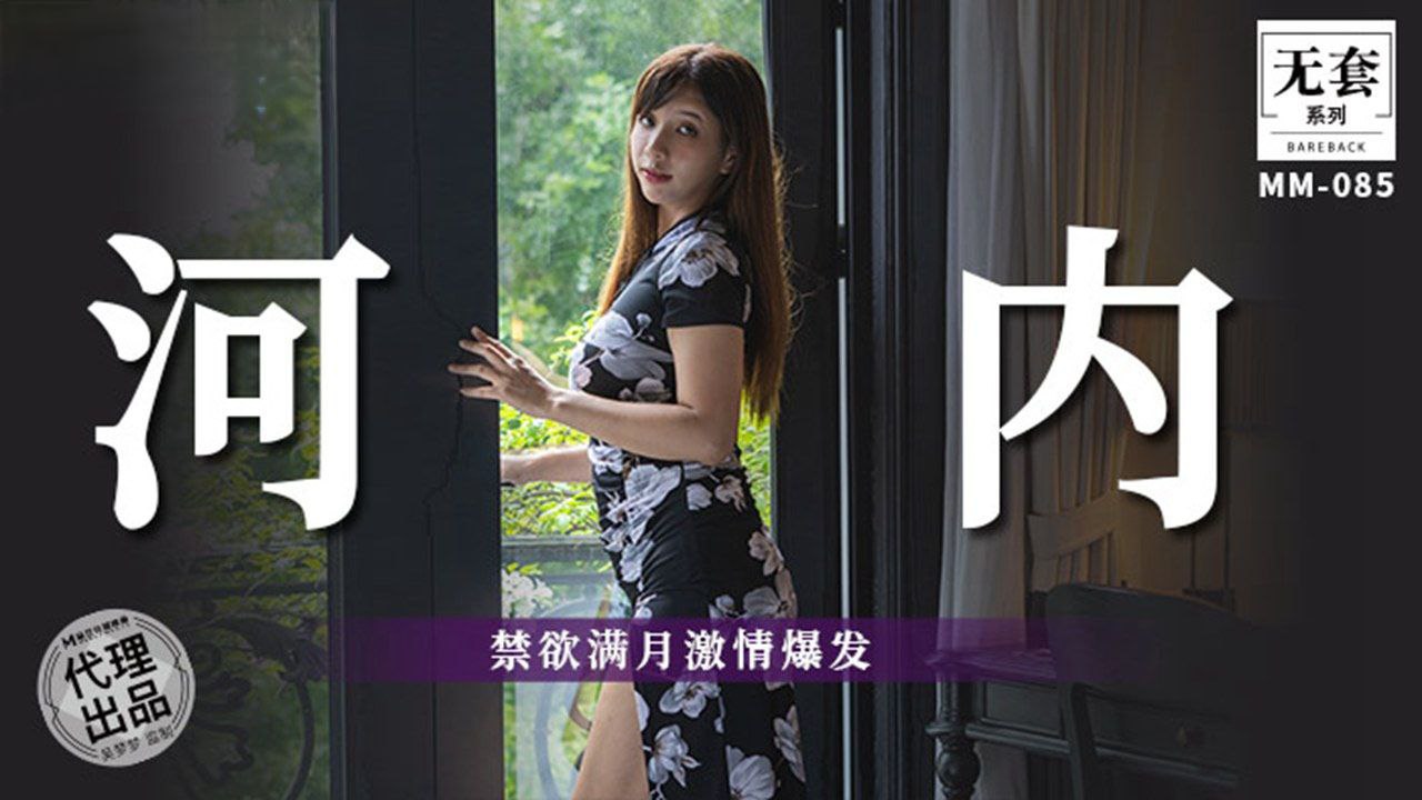 [WMZ-088] 吴梦梦禁欲满月🤑,爆操😒😇巨;😗=乳狂泄