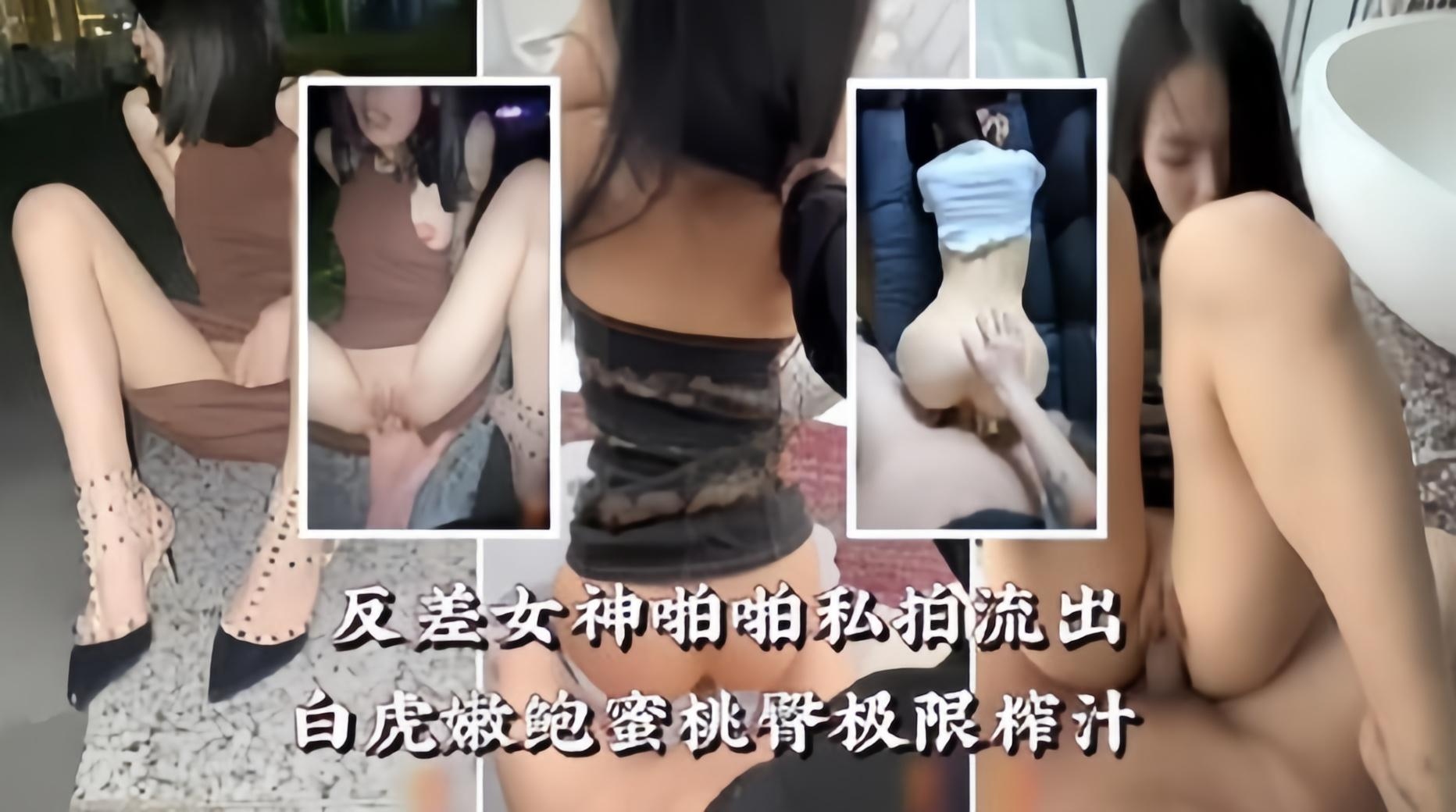[S😄SNI-789]# 😪 (😜😂[🤩白虎嫩鲍蜜臀反😙差女神榨精狂潮