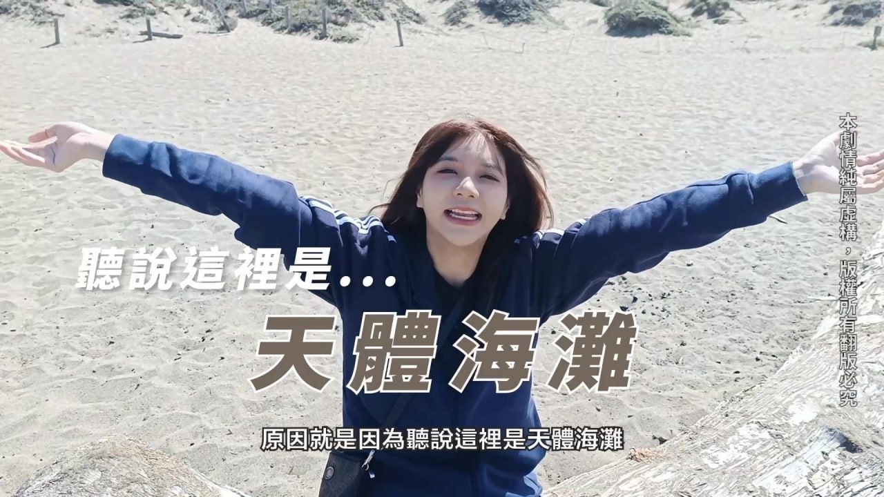 吴梦梦美式蜜😂😚月淫行 🙂=旧金山街头骚浪母狗无套内射