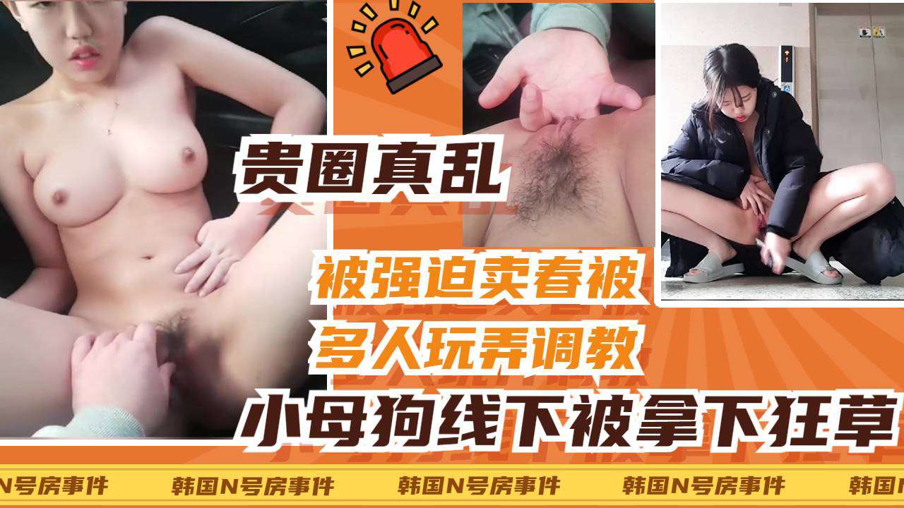 [SSNI-88🤗8😛?] 清纯校花被 🥰老司机线下拿下，车震爆操狂@@😚;扣骚穴内射