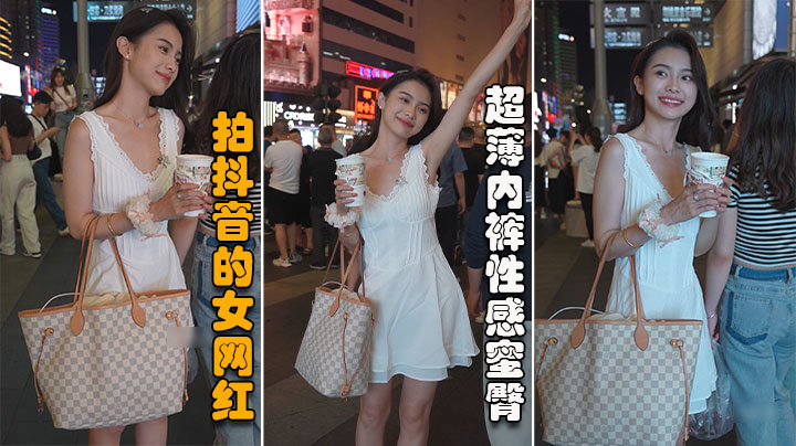 [网😇-/🤨红] 抖音女神裙底偷拍 蜜臀裂缝[[😅!🙂黑森林 教😬]刷礼😐🤣😌 物内射