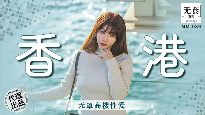 吴梦梦🤗😬🤭无罩高楼😐🤭野战 巨乳狂颤🤤😴爆操内射
