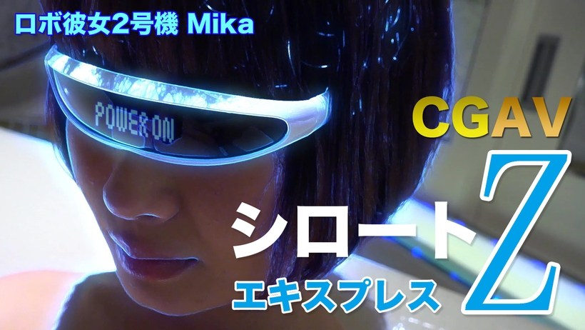 Tokyo 😷🙃Hot+ 🤩 SE みか