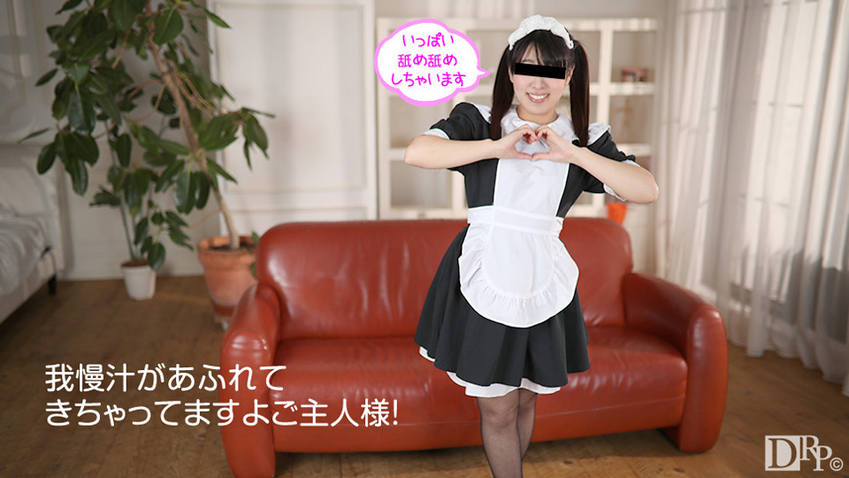 mu;! _ 中村ひかる