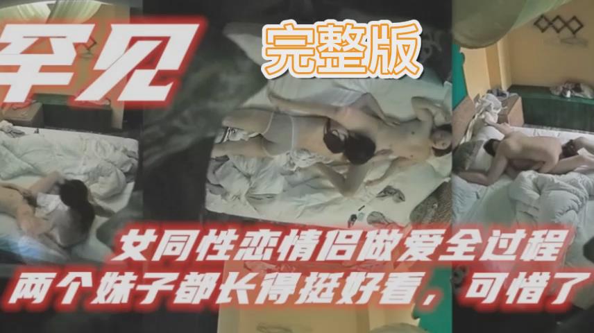 [GL-69] 🤗😬^🥰😜双姝缠绵 舌;🤭战🤗🤩[ 骚穴 极致互😐🙃舔高潮迭起
