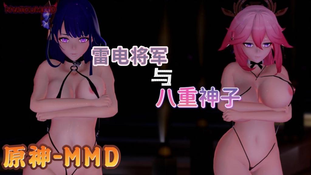 [雷电将军x八重神子] 雷神巨乳沦陷！狐 仙🤫(🤑 骚穴被狂😶]🙄🤨干到,@😆失禁